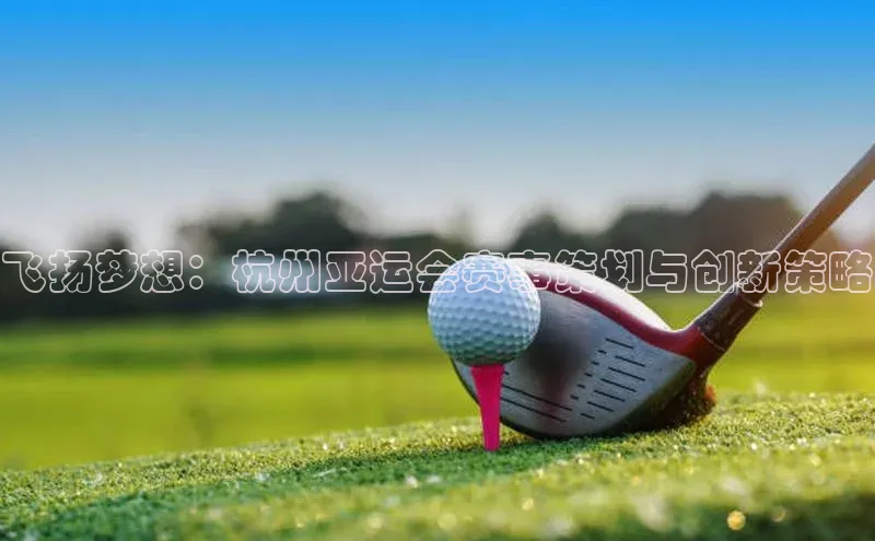 意昂体育官网注册