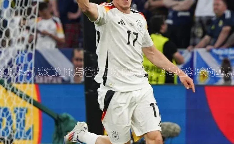 意昂体育平台APP