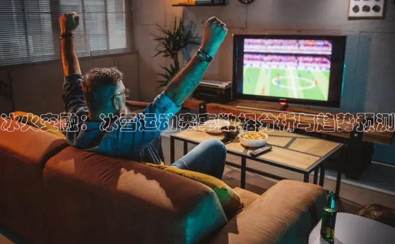 意昂体育app网页版登录入口