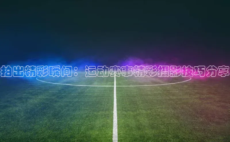 意昂官网入口登录