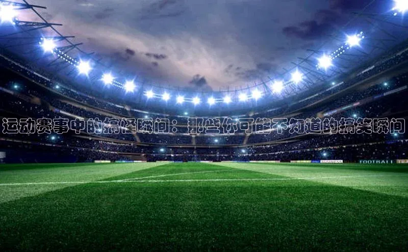 意昂体育平台APP