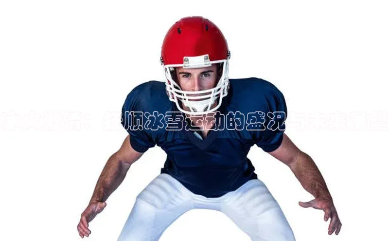 意昂体育官网登录