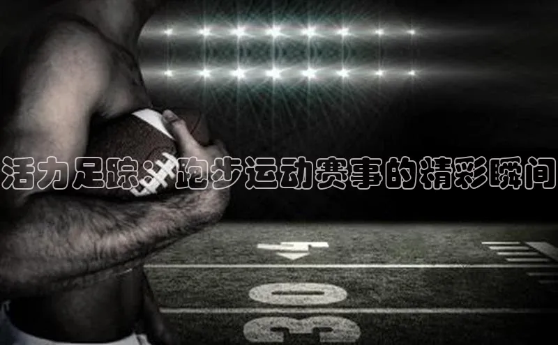 意昂官网入口登录