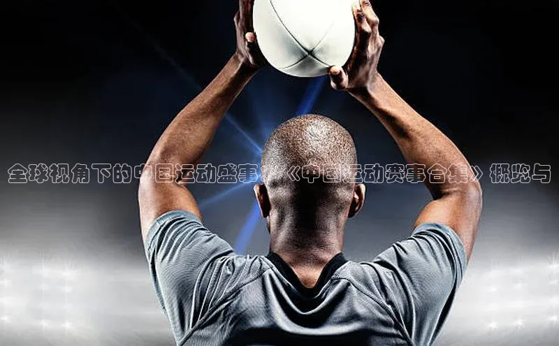 意昂体育平台APP