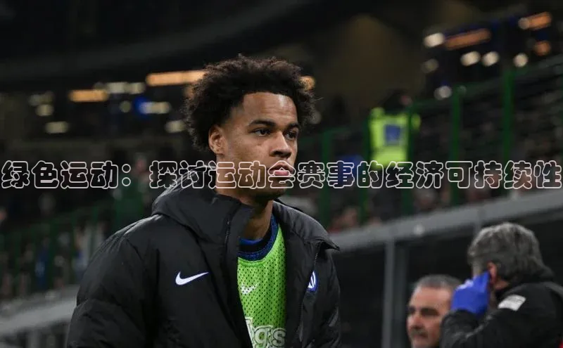 意昂体育官网登录