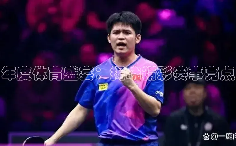 意昂体育官网登录