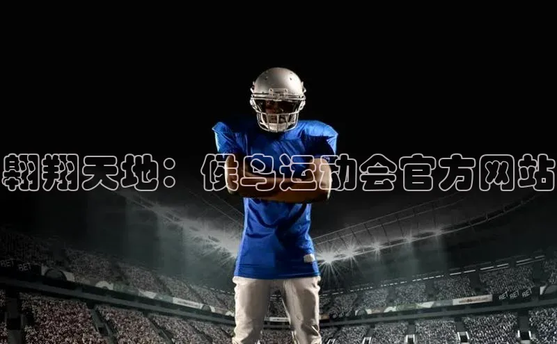 意昂体育平台注册