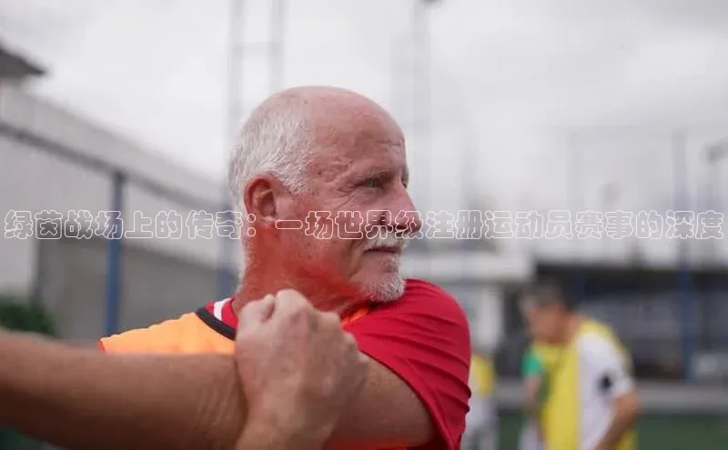 意昂体育官网注册