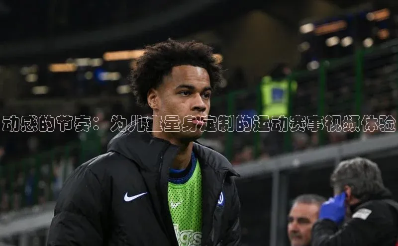 意昂体育官网注册