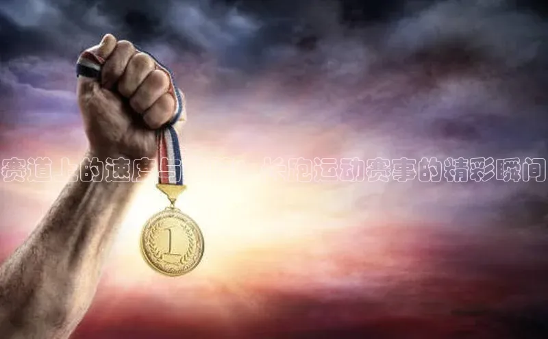 意昂官网入口登录