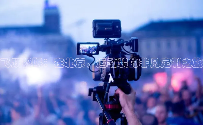 意昂体育app网页版登录入口