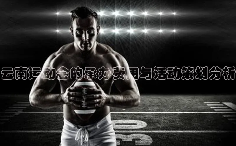 意昂体育官网登录