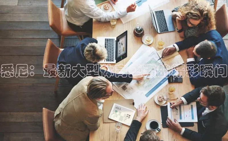 意昂官网登录入口