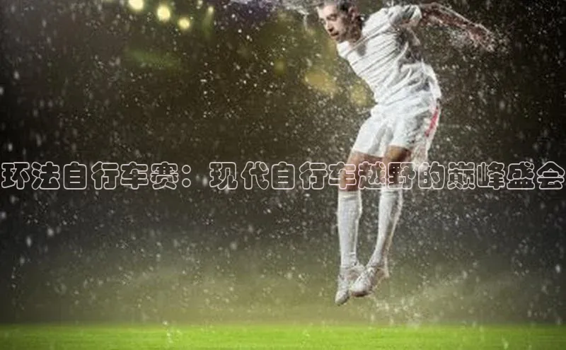 意昂体育官网
